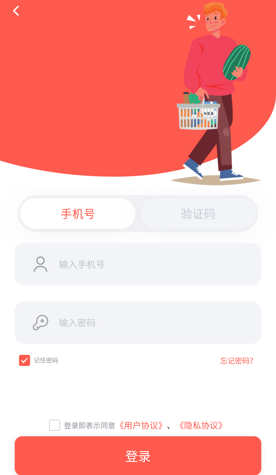 优享臻品手机软件app