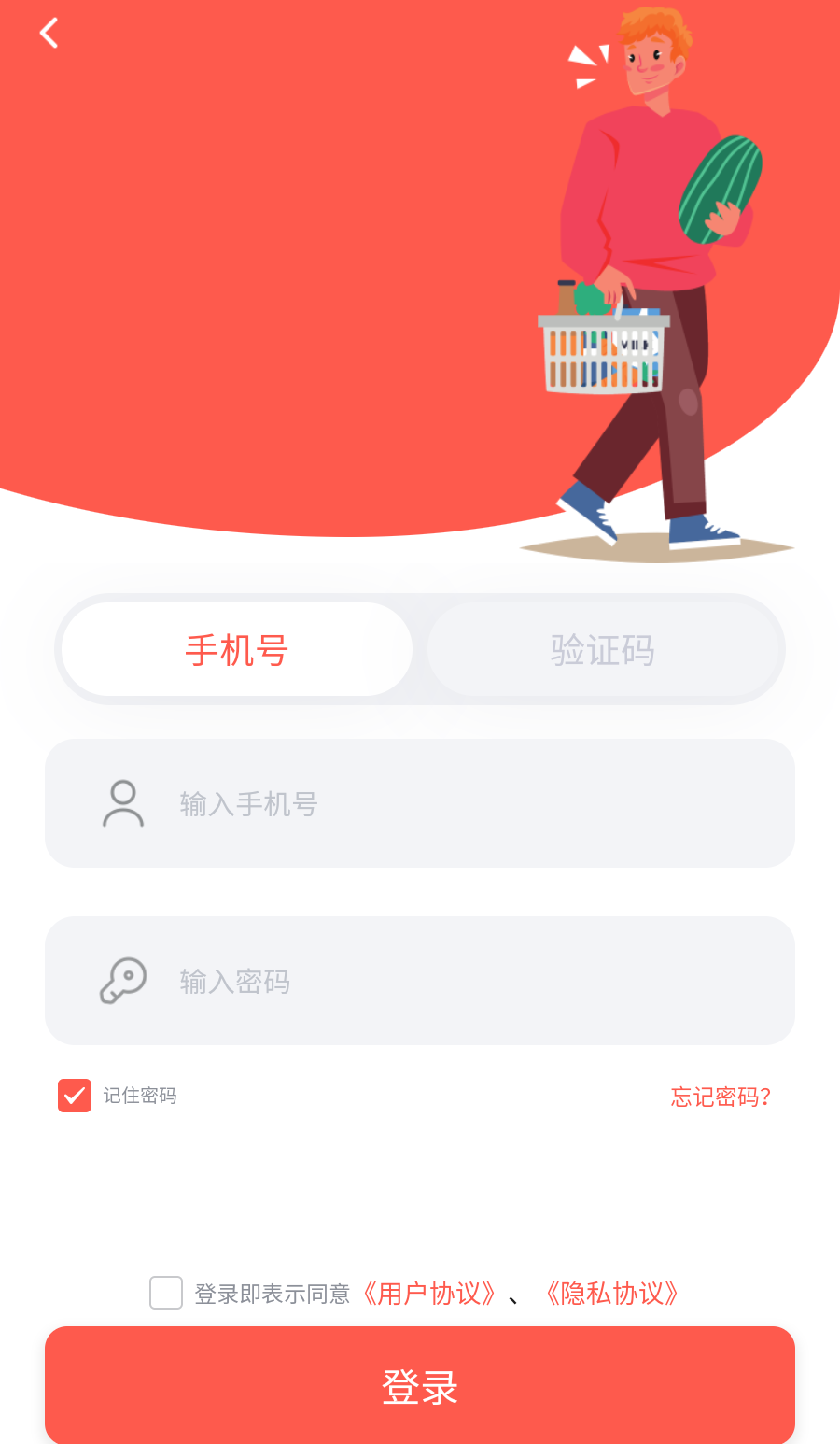 优享臻品软件截图