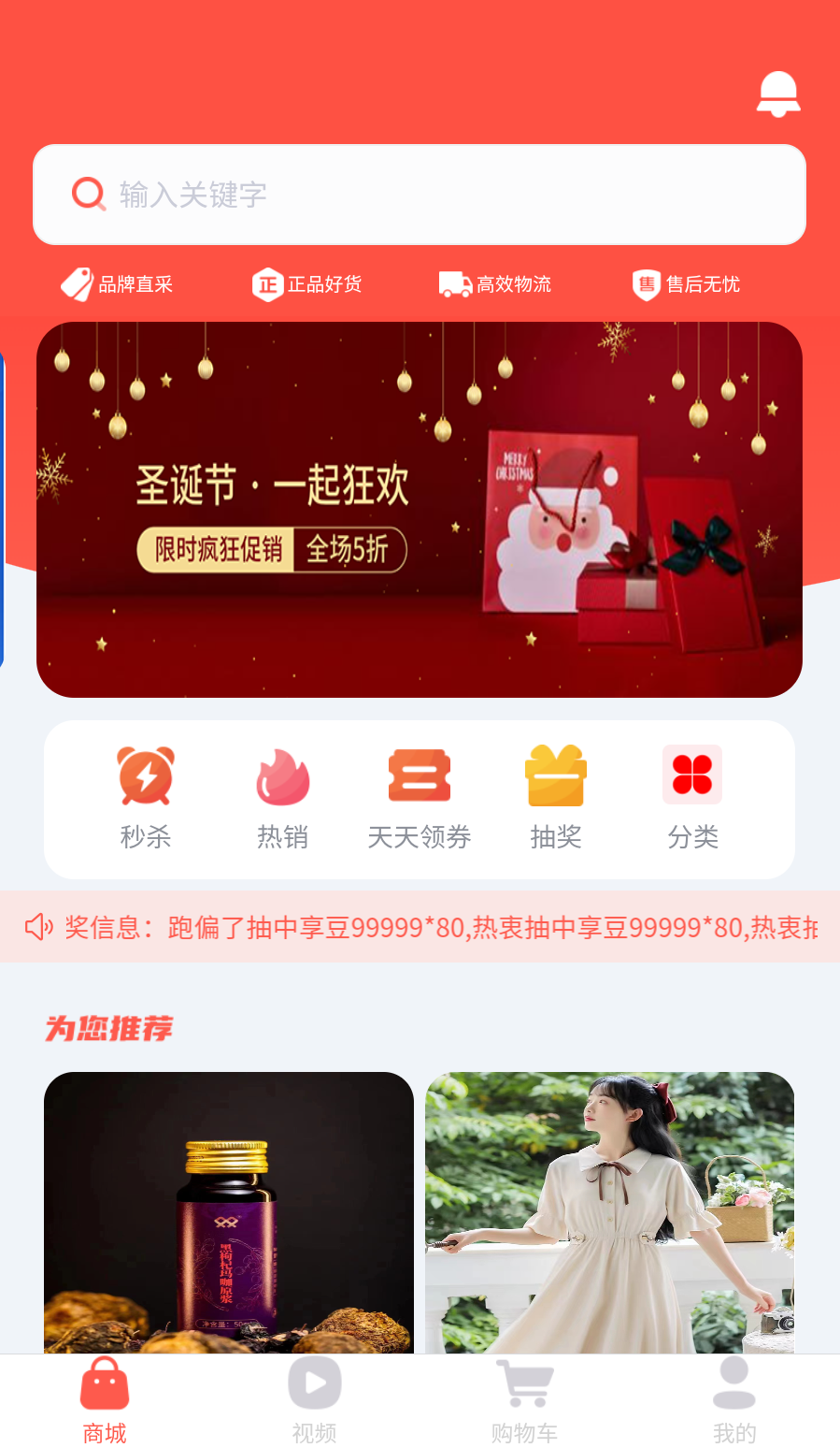 优享臻品手机软件app