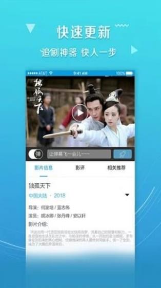 丝袜视频免费版手机软件app