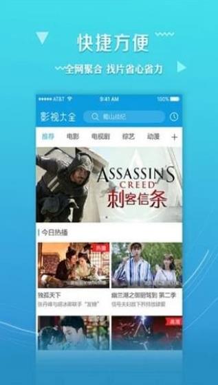 丝袜视频免费版手机软件app