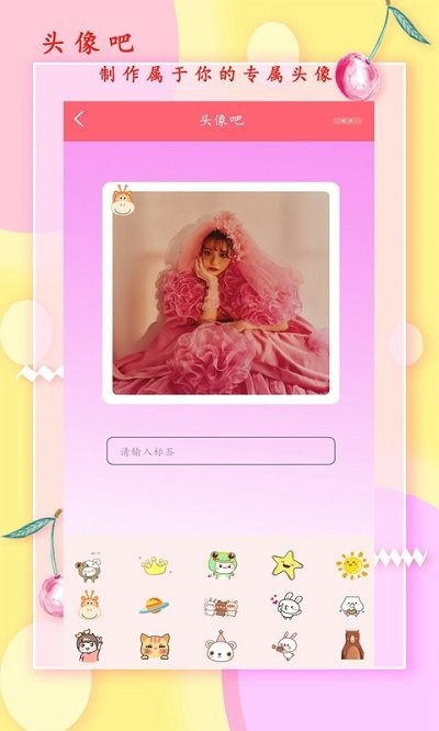 甜美相机手机软件app