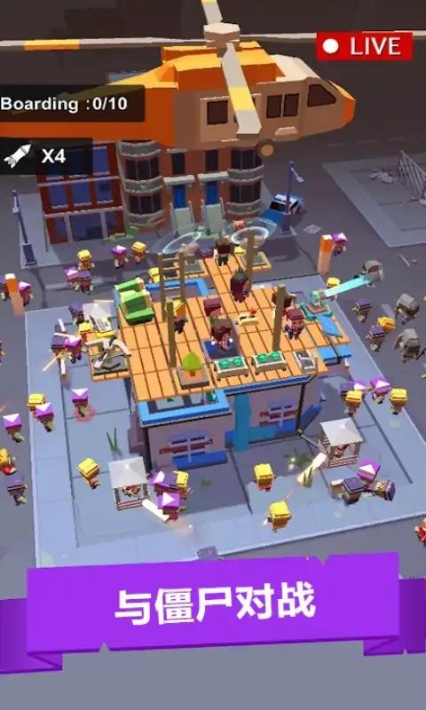 空闲僵尸避难所2手游app