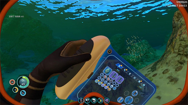 深海迷航游戏截图