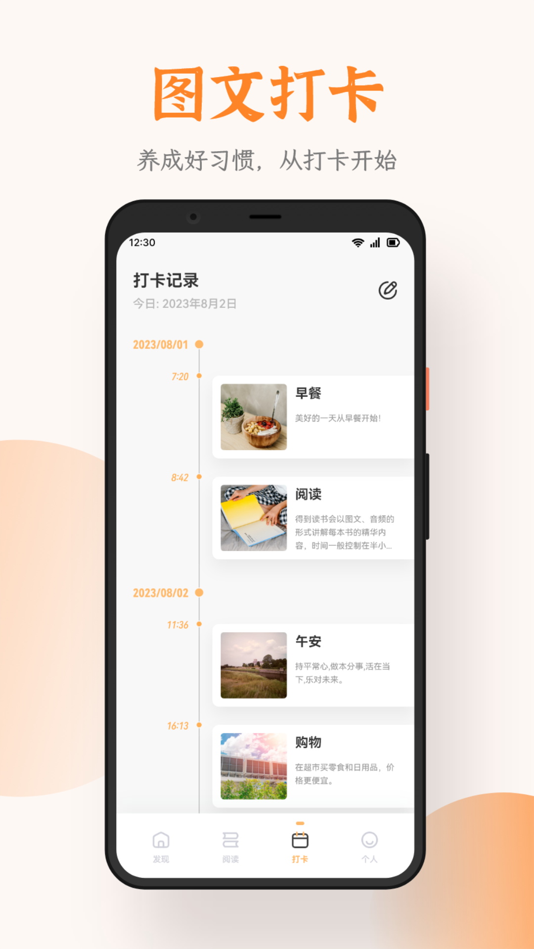 芝麻阅读器手机软件app