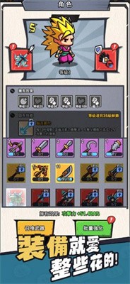 疯狂全明星手游app