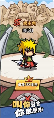 疯狂全明星手游app