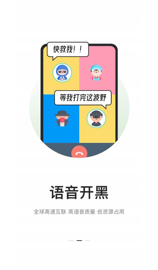 kook手机软件app