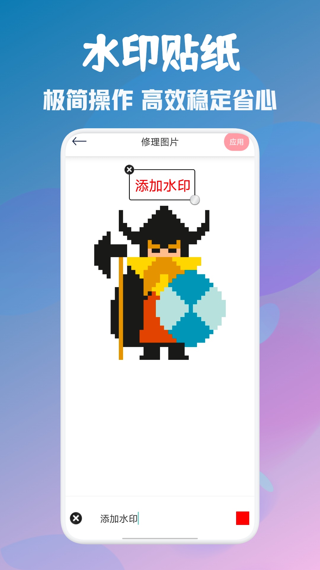 顶萌特效相机手机软件app