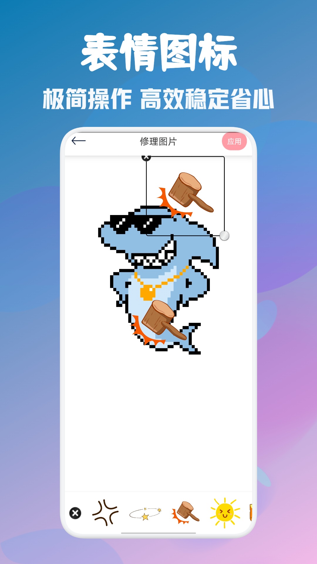 顶萌特效相机手机软件app