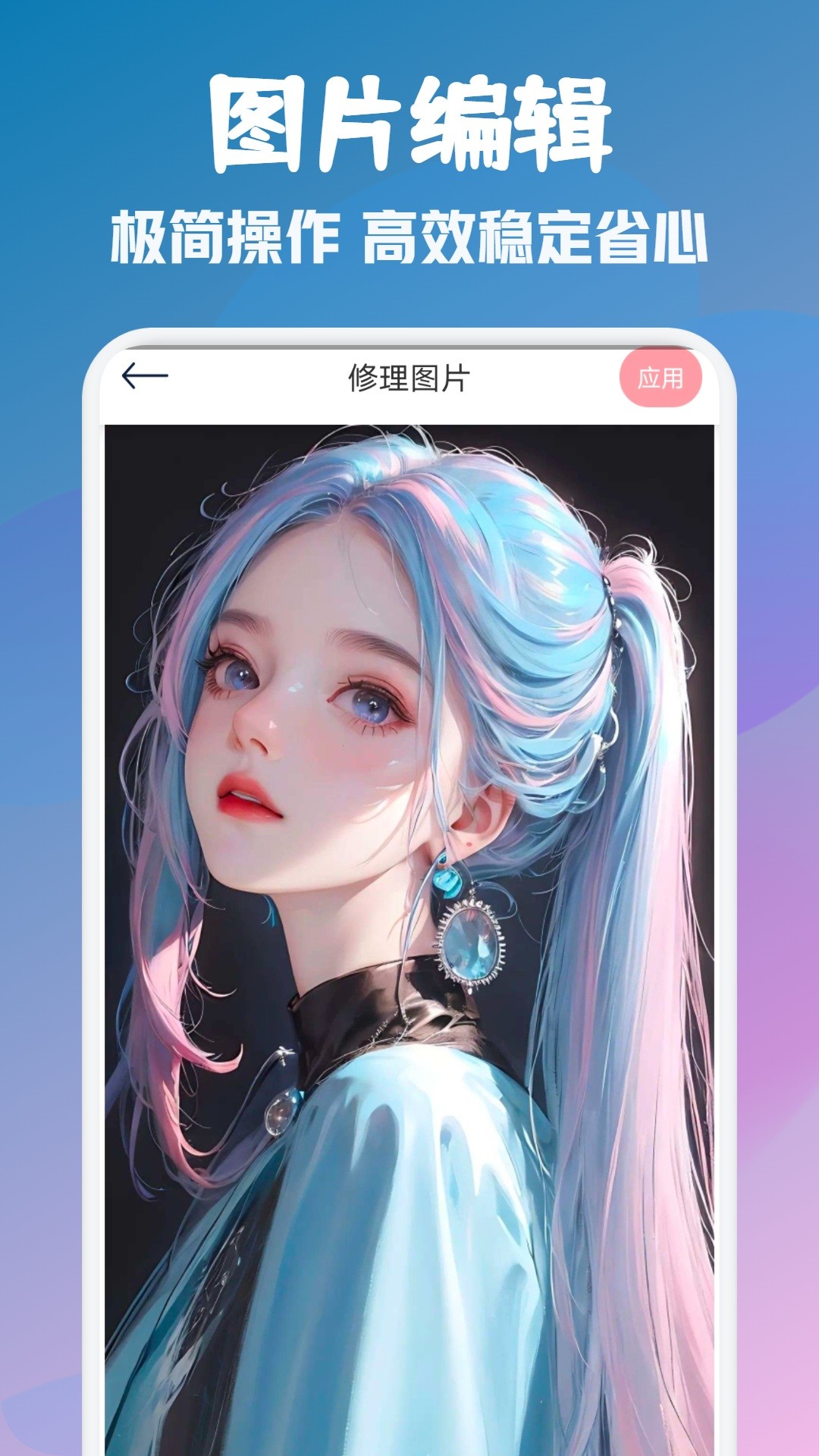 顶萌特效相机手机软件app
