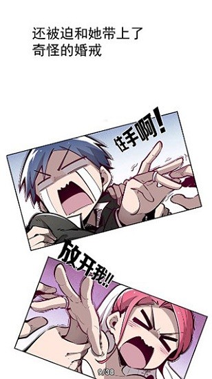 全是漫画软件截图
