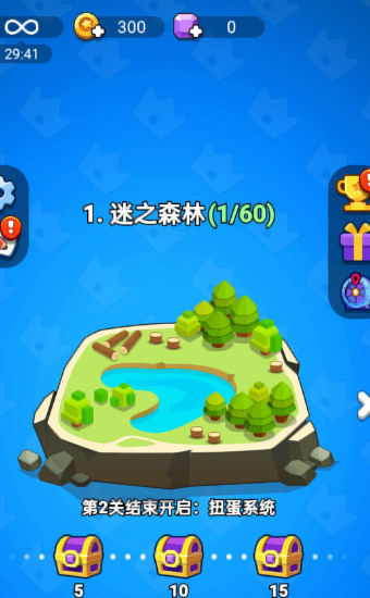 极限暴走团手游app