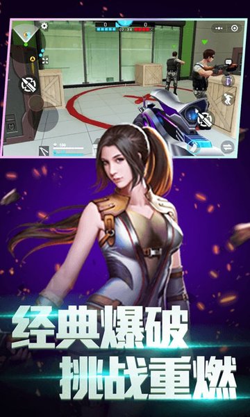 全民枪神边境王者手游app