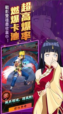 无限之月传说游戏截图