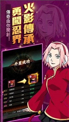 无限之月传说游戏截图