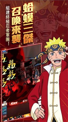 无限之月传说游戏截图