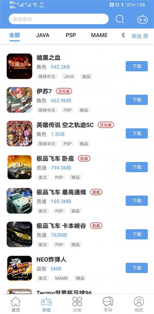 爱吾游戏盒手机软件app