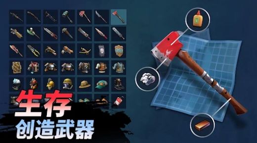 锻造店冒险与打造手游app