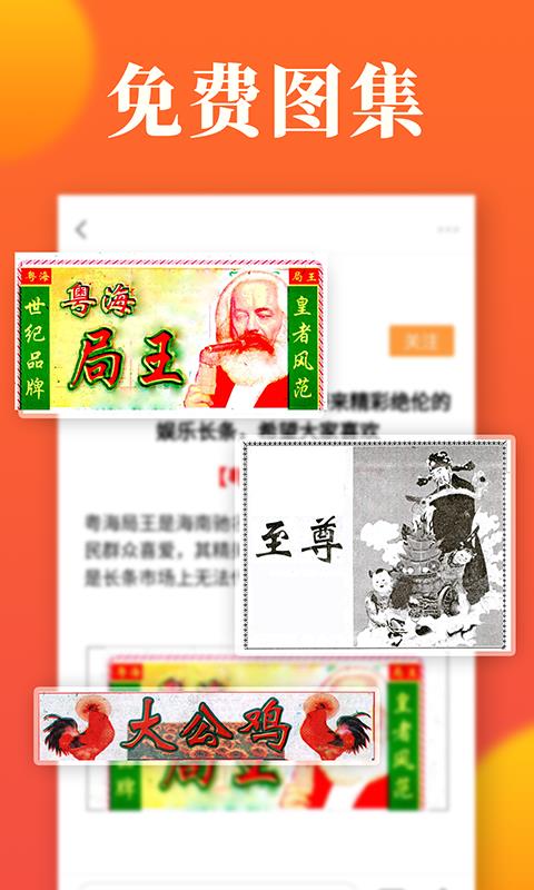 七星资讯手机软件app