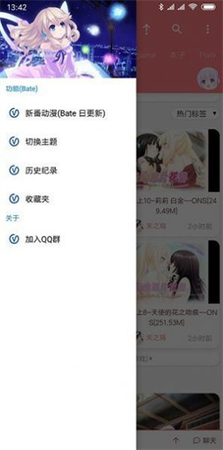 韩漫网站手机软件app