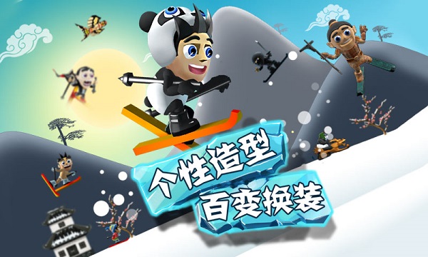 滑雪大冒险无敌版手游app