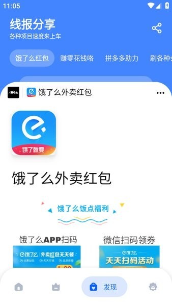 孤煞软件库免费版软件截图