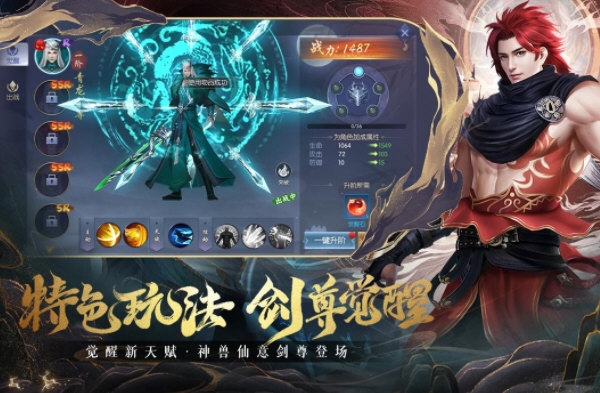 暗夜地城手游app