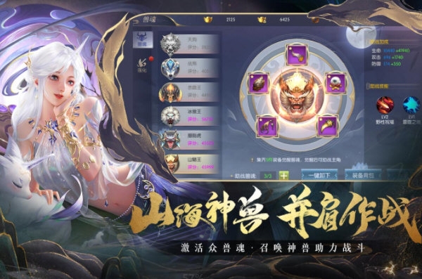 暗夜地城手游app