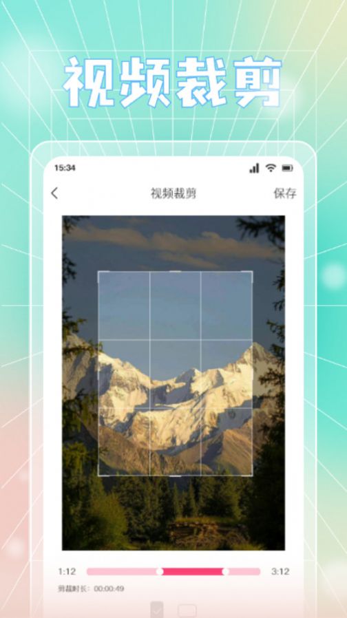 蓝天视频剪辑手机软件app