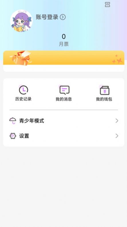 可米漫画最新版手机软件app