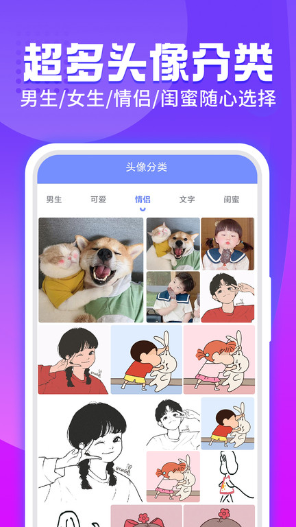 透明主题壁纸手机软件app