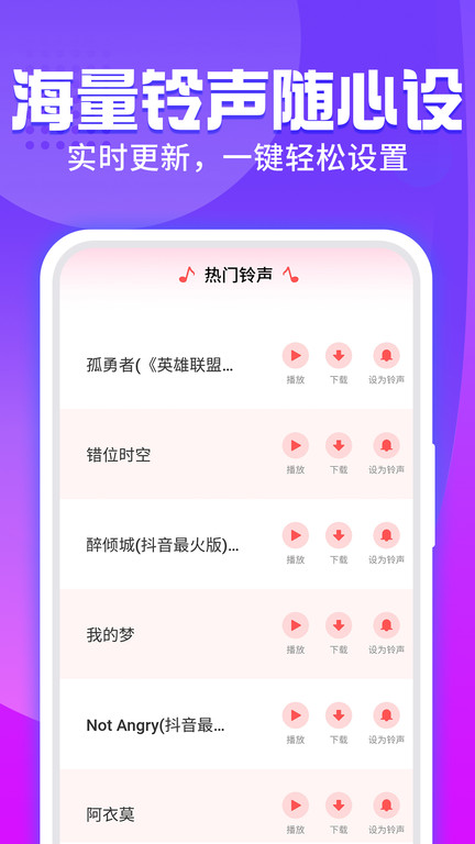 透明主题壁纸手机软件app