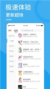 疯情书库免费版手机软件app