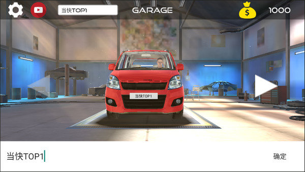 印度车辆模拟器手游app