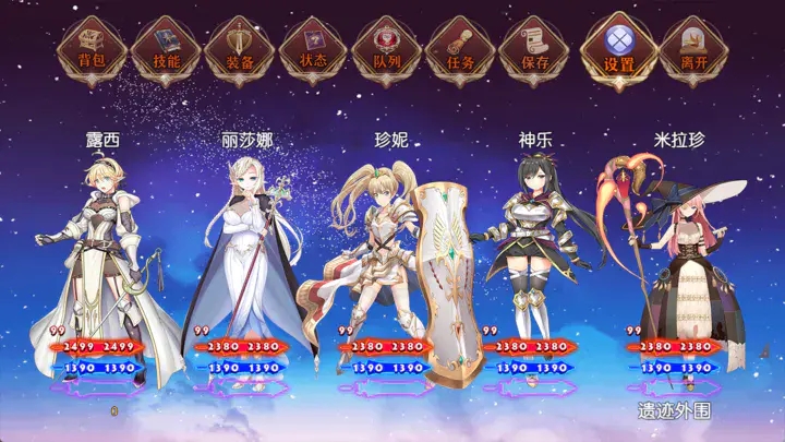 勇士征途手游app