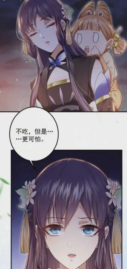 春木漫画免费版手机软件app