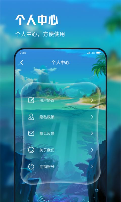 德迅流量精灵手机软件app