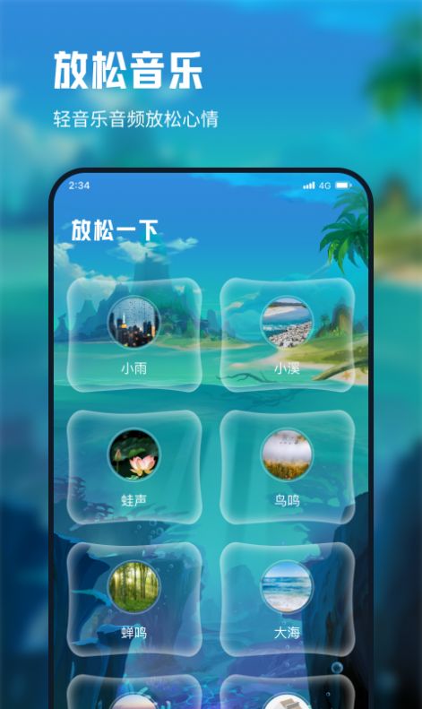 德迅流量精灵手机软件app