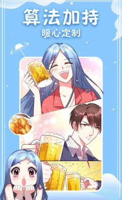 爱韩漫吧手机软件app