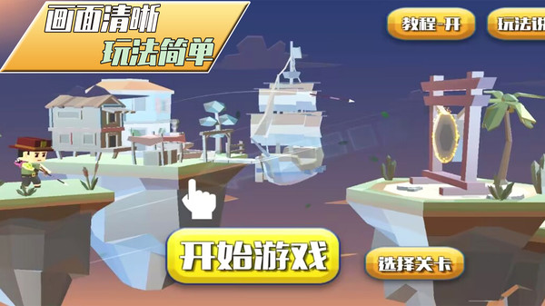 暗夜袭击手游app