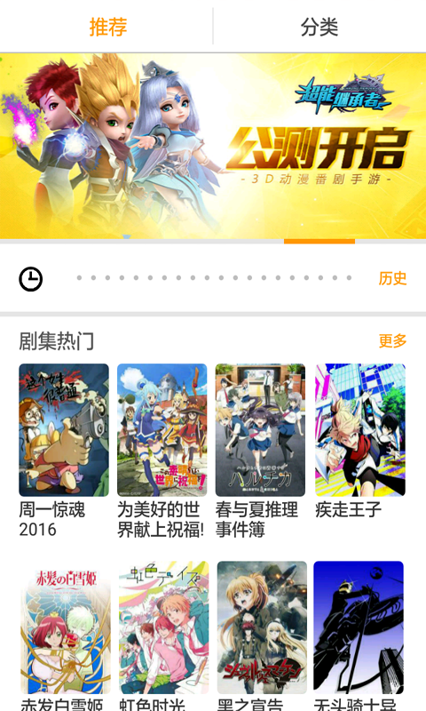 露露漫画无广告版手机软件app