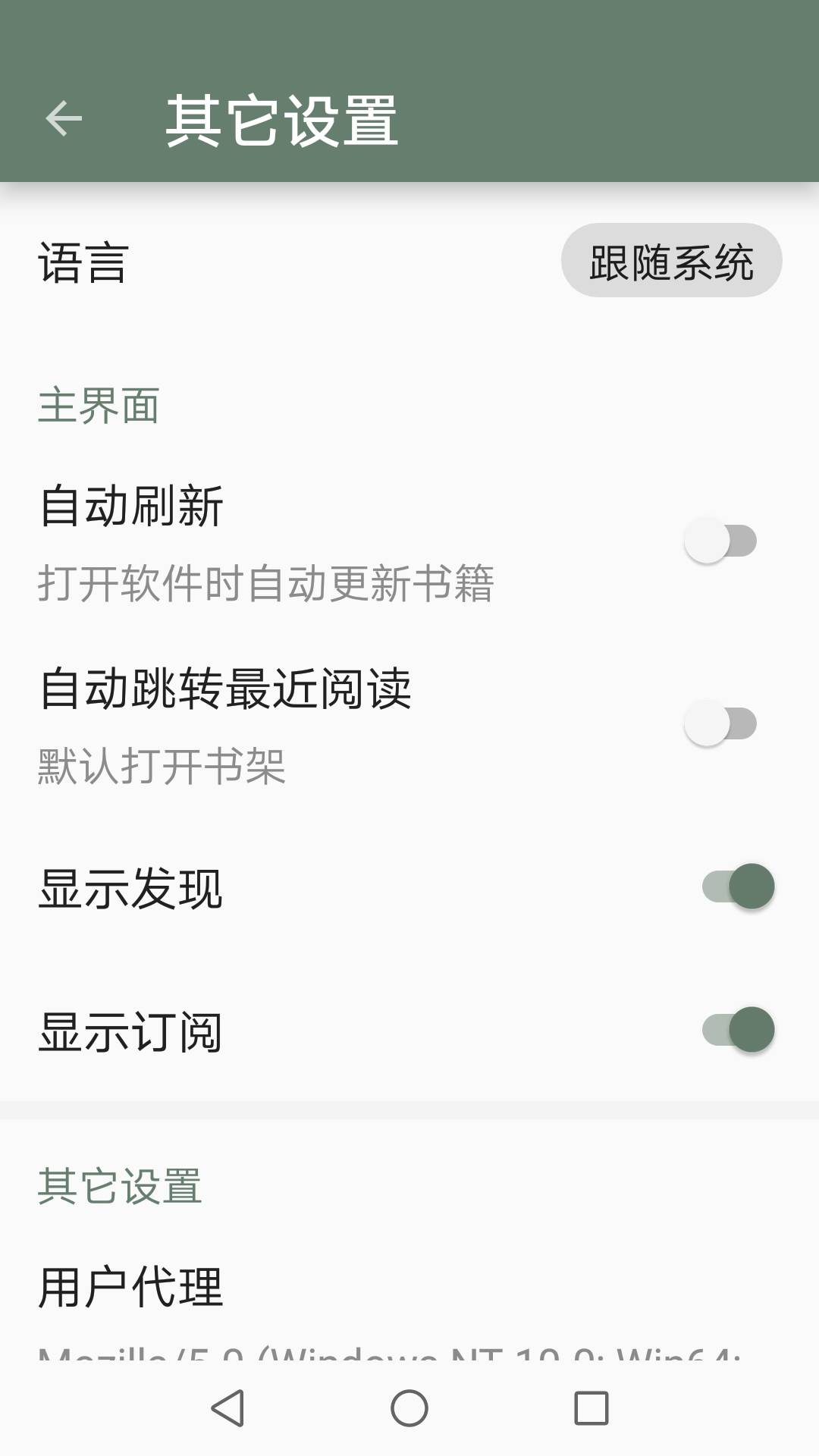 墨书阁手机软件app