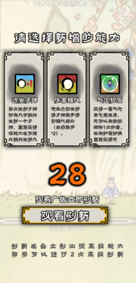 黄粱一梦手游app