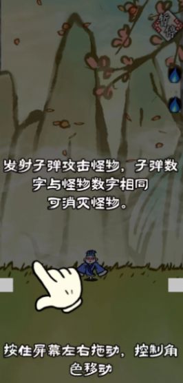 黄粱一梦手游app