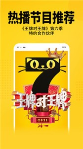 七猫小说手机软件app
