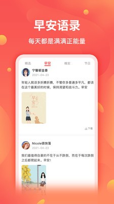 全能截图王手机软件app
