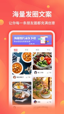 全能截图王手机软件app
