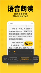 七猫免费小说手机软件app