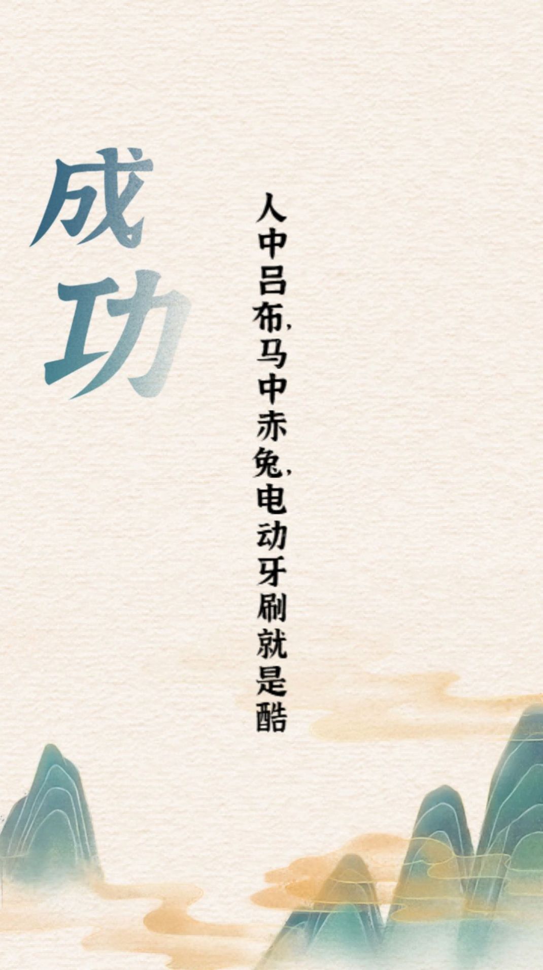 汉字英雄传手游app
